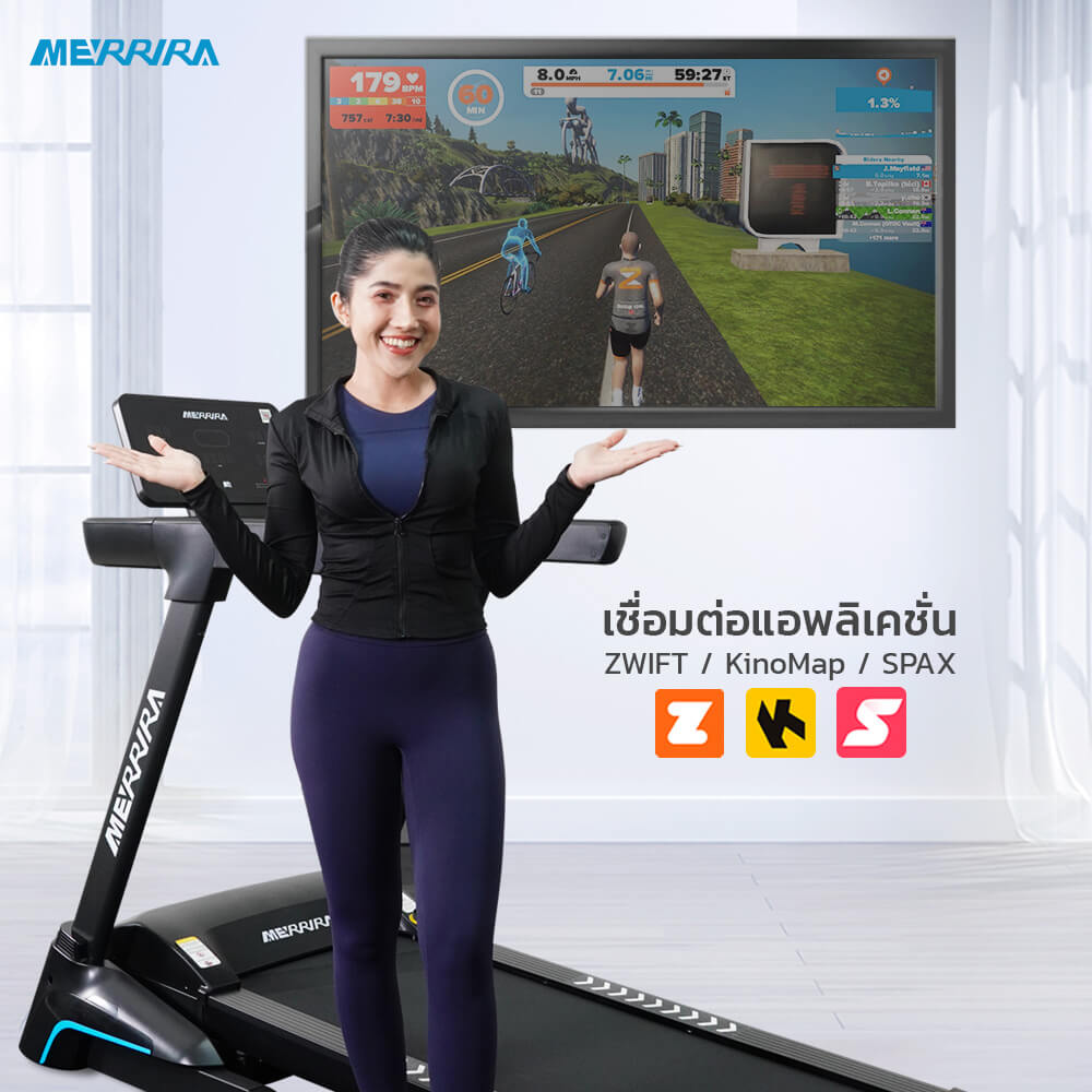 ลู่วิ่งไฟฟ้า Merrira รุ่น Metronix MX-920 มอเตอร์ 4.8 HP_1